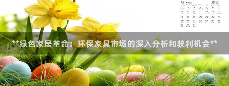 杏耀总代理