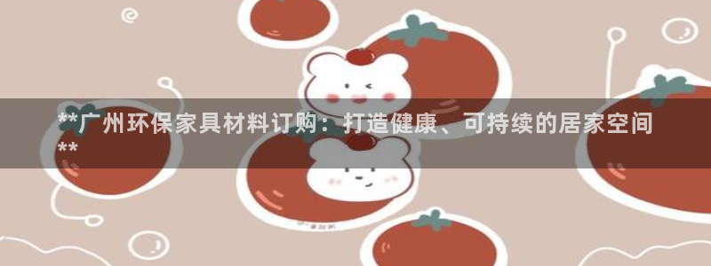 杏耀登陆