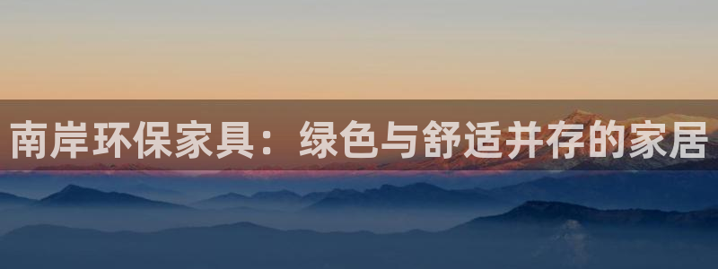 杏耀平台服务中心