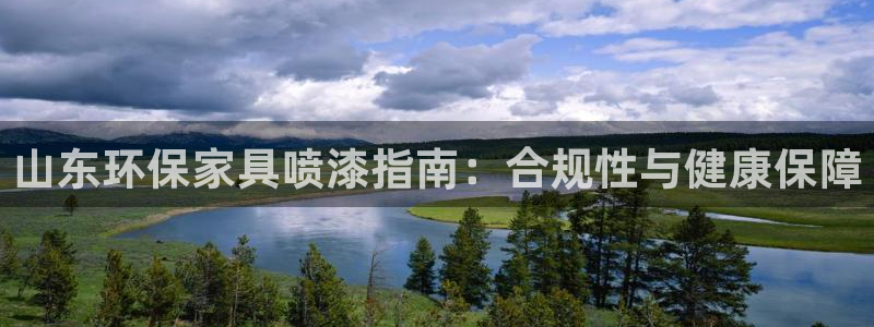 杏耀官网网站
