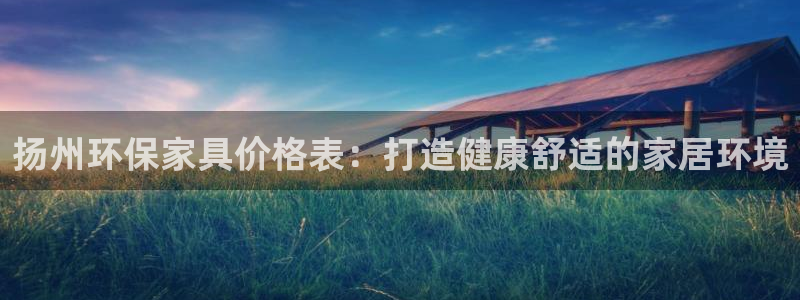 杏耀平台地址