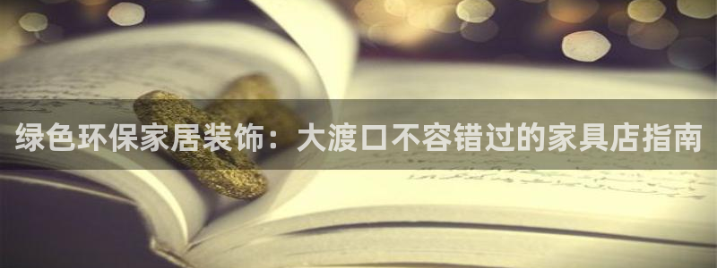 杏耀平台官方登陆