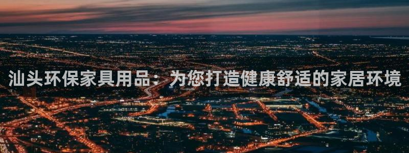 杏耀平台测速登陆