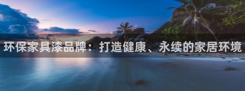 杏耀总代