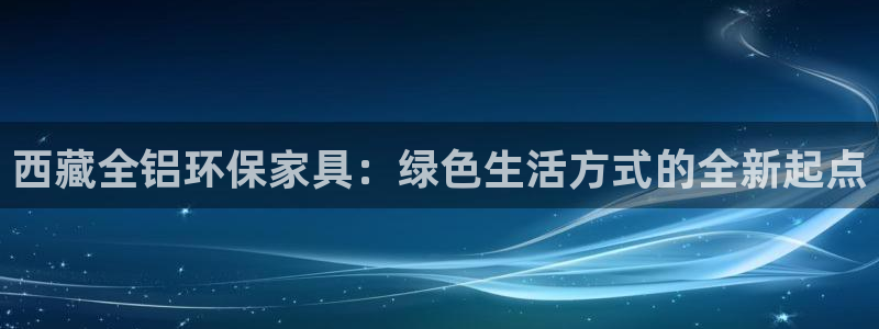 杏耀平台线路