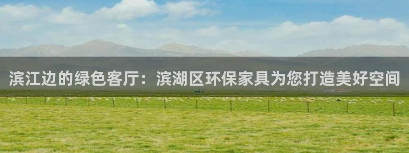 杏耀平台主管