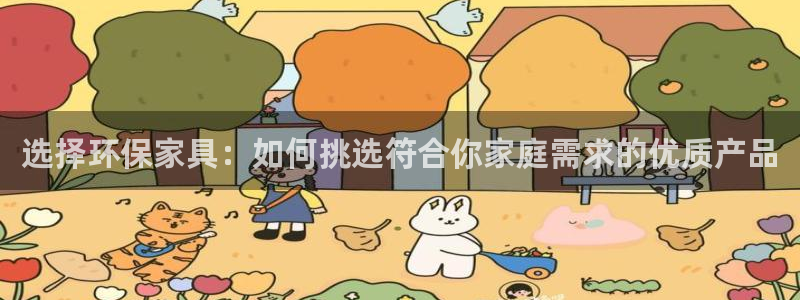 杏耀平台分红
