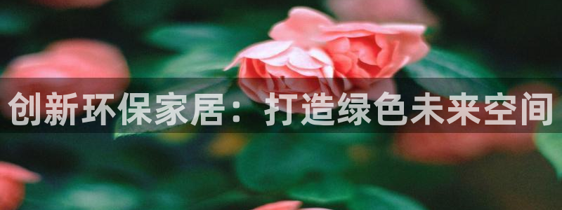 杏耀平台地址