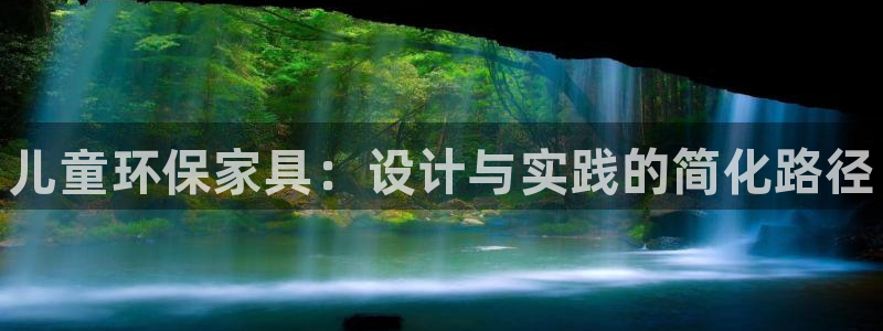 杏耀平台官网下载