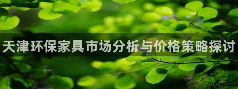 杏耀平台服务中心是干嘛的