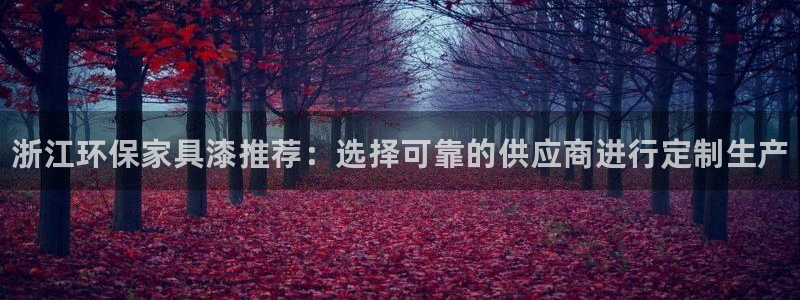 杏耀平台官方网站